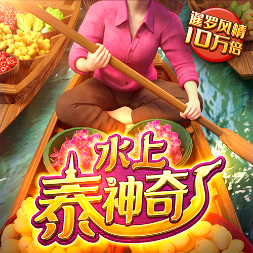 火狐电竞app官网